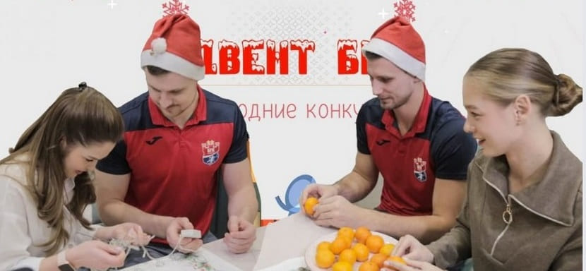 Беларусь. Семьи игроков "Бреста" Артема Сельвесюка и Андрея Юринка приняли участие в новогодних конкурсах (ВИДЕО)