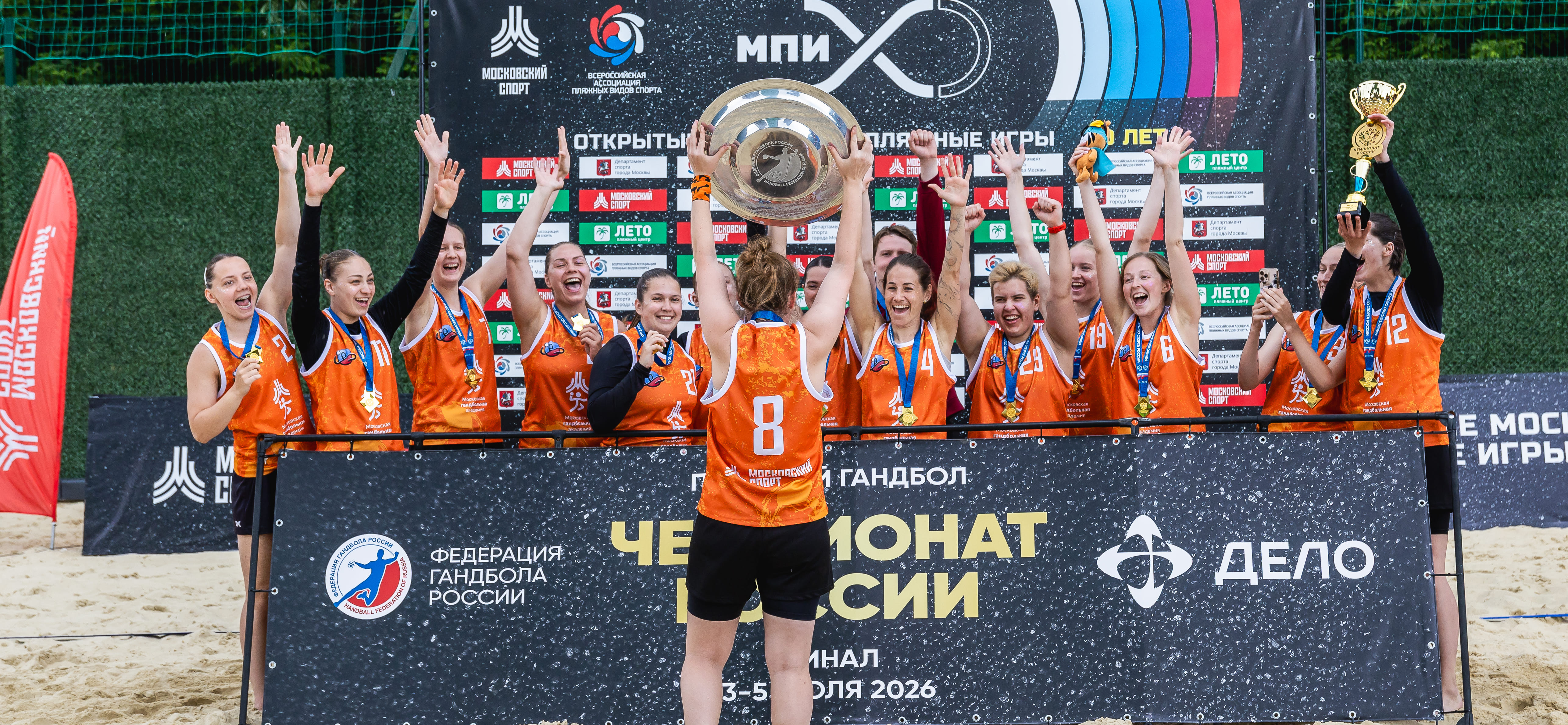 "Екатеринодар" и МГА выиграли чемпионат России по пляжке. Сайфулин возглавил "Черноморочку". Главное за неделю