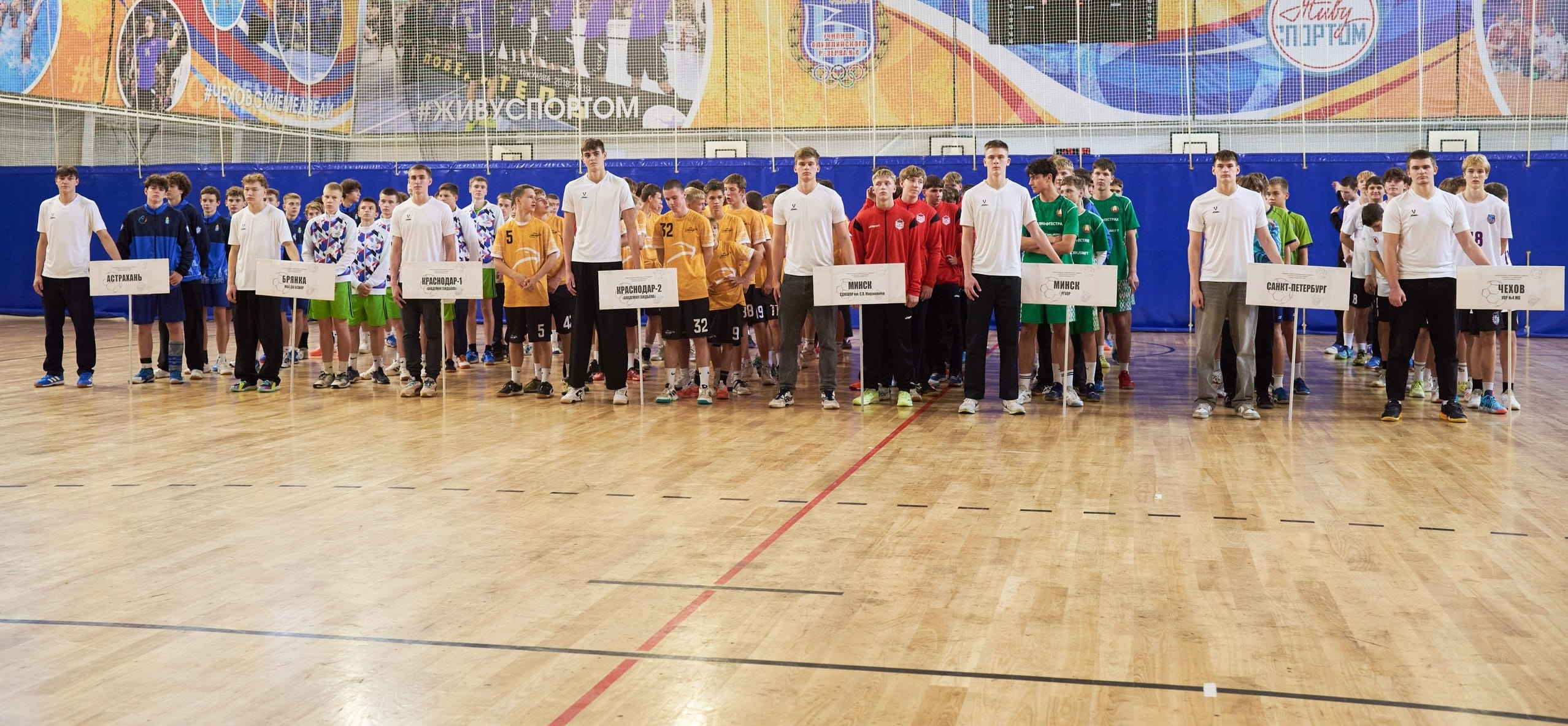 Команда минского РГУОР заняла первое место в турнире на призы Владимира Максимова среди юношей до 17 лет