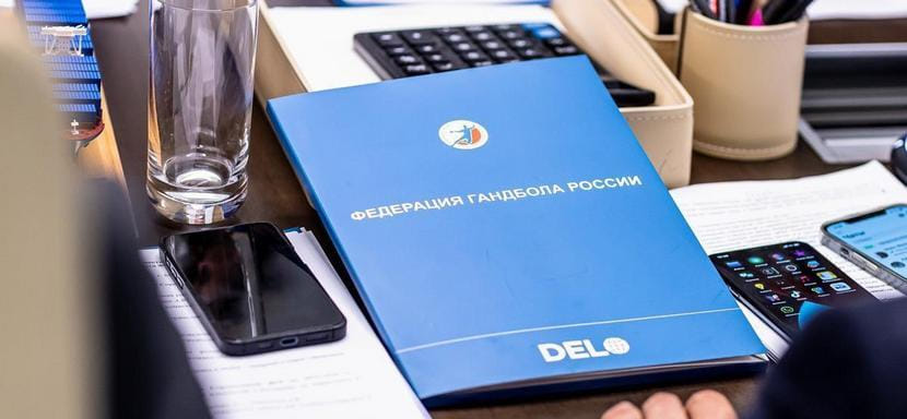 Федерация гандбола России поздравила с днём рождения генерального спонсора Группу компаний "Дело"