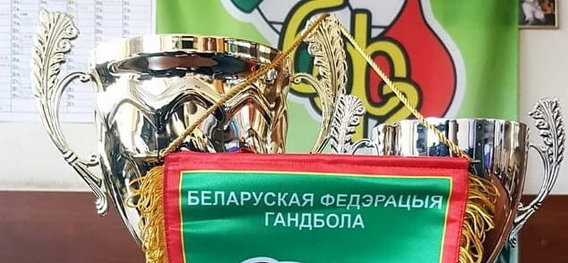 Беларусь. Состоялась жеребьевка начальных стадий мужского и женского розыгрышей Кубка страны