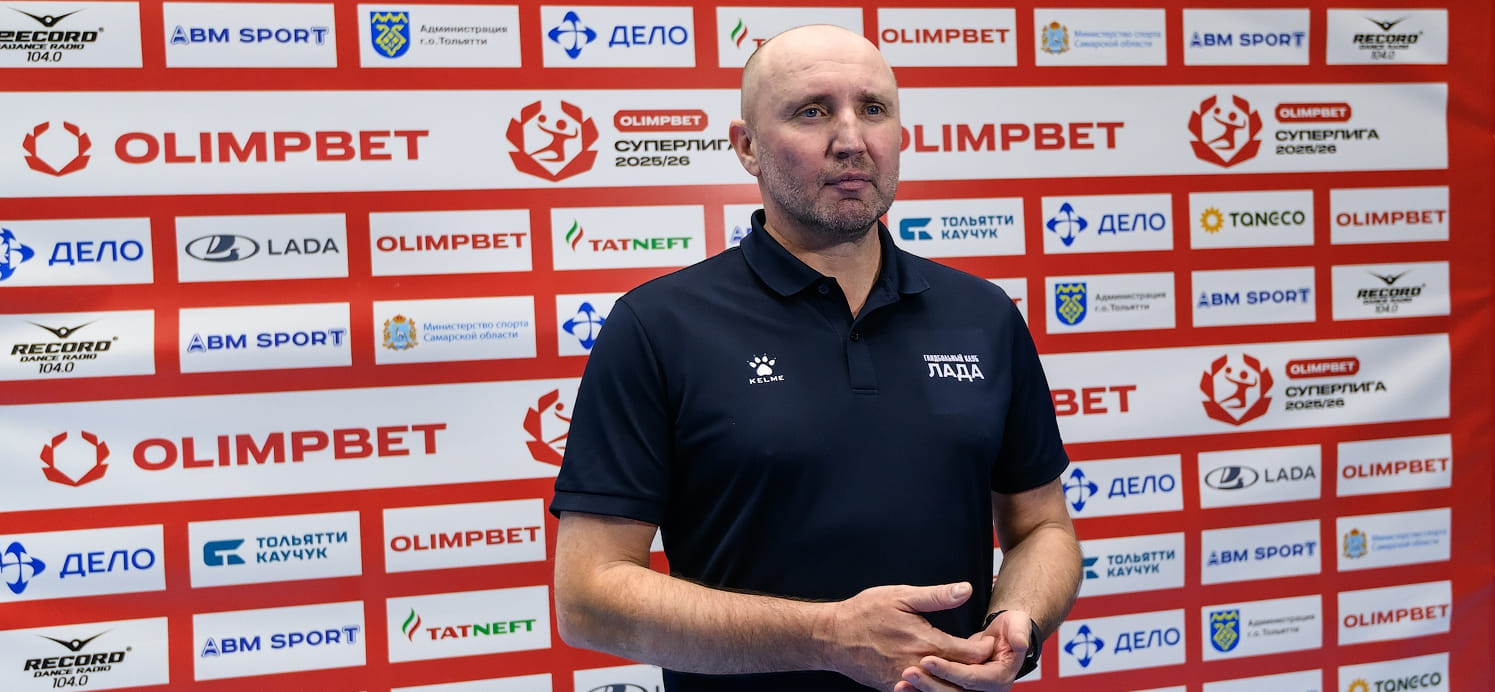 Владимир Полетаев: "Хочу извиниться за эту игру перед болельщиками. Первые минуты мы полностью провалили, были как зомбированные"