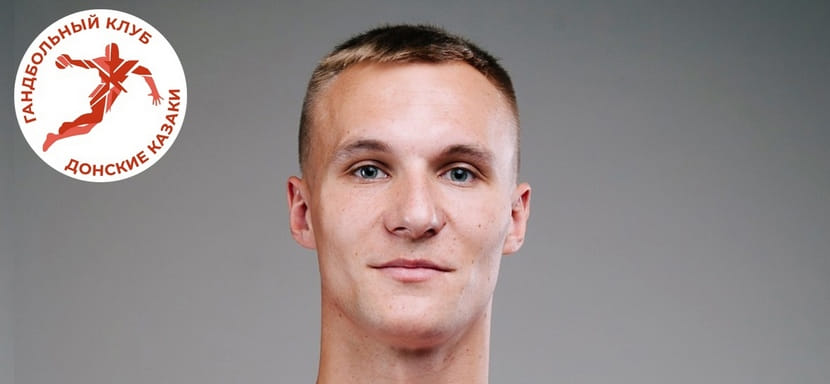 Суперлига. Правый крайний могилевского "Машеки" Максим Дроздов с нового сезона будет выступать за "Донских Казаков"-ЮФУ