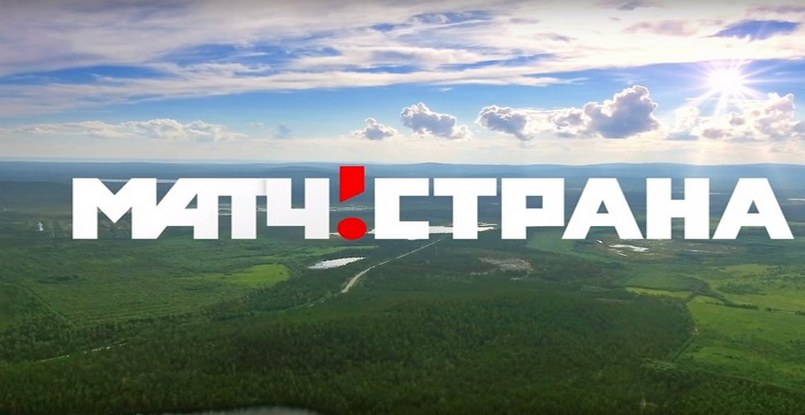 Телеканал "Матч! Страна" на этой неделе покажет три матча: мужской и женский Суперкубки, а также игру Суперлиги ЦСКА — "Звезда"