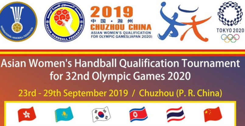 На олимпийском квалификационном турнире в Азии, который пройдет в китайском Чучжоу, выступят отдельные команды Северной и Южной Кореи