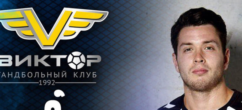 Суперлига Олимпбет. 25-летний белорусский правый полусредний Артур Карвацкий перешел из швейцарского "Базеля" в ставропольский "Виктор"