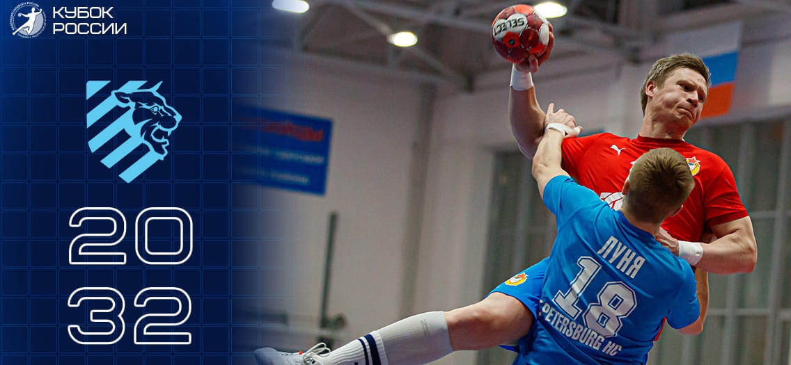 Кубок России. Московский ЦСКА разгромил "Неву" в Санкт-Петербурге и стал вторым участником "финала четырех" турнира