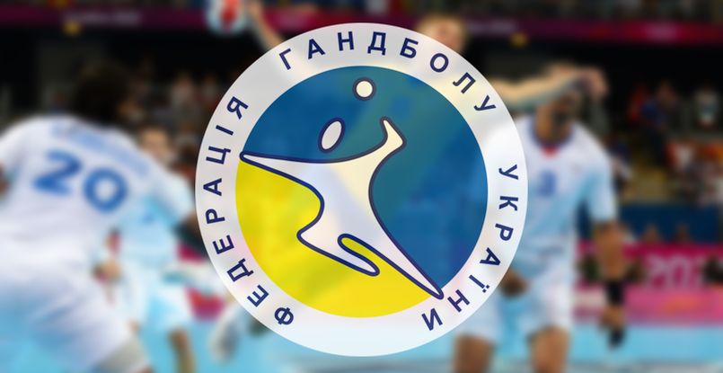 Украина. Чемпионат страны приостановлен. В среду команды направят в ФГУ предложения о формате заключительной части