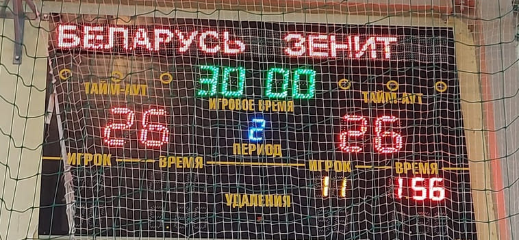 Friendly match. HC Zenit and the youth national team of Belarus played a draw! The match in Malorita ended with the score 26:26