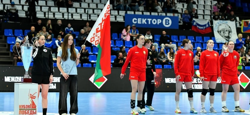 Женская сборная Беларуси получила официальное приглашение на турнир IHF Nations Trophy в Болгарии, где также сыграют россиянки