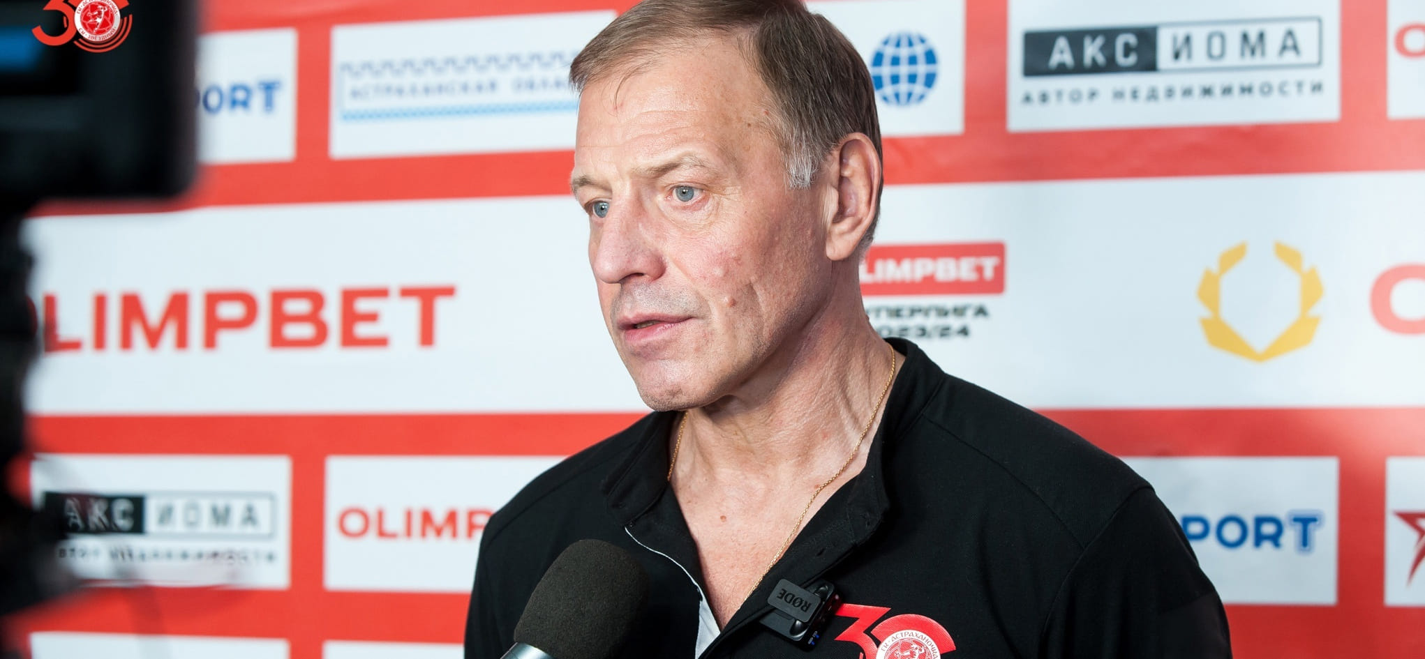 Алексей Алексеев: "При поддержке болельщиков будем играть с "Ладой" в полную силу и только на победу"