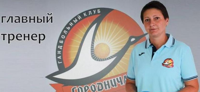 Беларусь. Главный тренер "Городничанки" Елена Гусева: "Контрольные игры выявили грубые ошибки в защите и нападении"