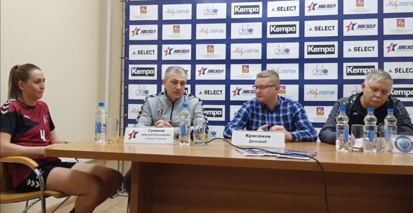 Женский Кубок России. Комментарии главных тренеров и игроков после матча 1/4 финала "Звезда" — "Динамо-Синара" (ВИДЕО)
