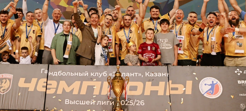 Казанский "Зилант" снова забросил полсотни мячей "Технологу-Спартаку" и получил трофей за победу в высшей лиге (ФОТО)