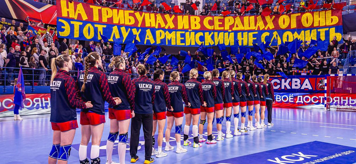 Женский ЦСКА оштрафован на 15 тысяч рублей за выход охранников на площадку во время финала Кубка России