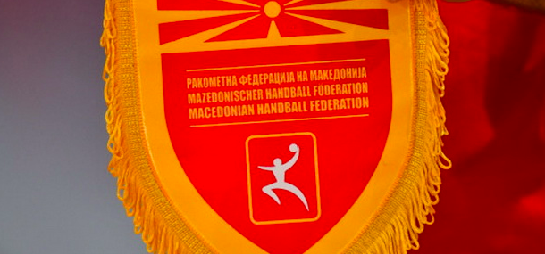 Лига чемпионов. В Северной Македонии решено не использовать квоту в женском турнире — согласно рейтингу, она должна отойти к Швеции