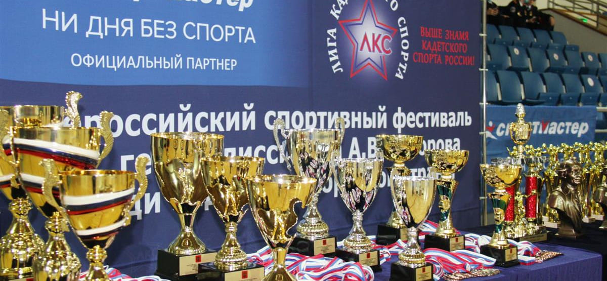 Гандбол включен в программу финального этапа II Всероссийского военно ...