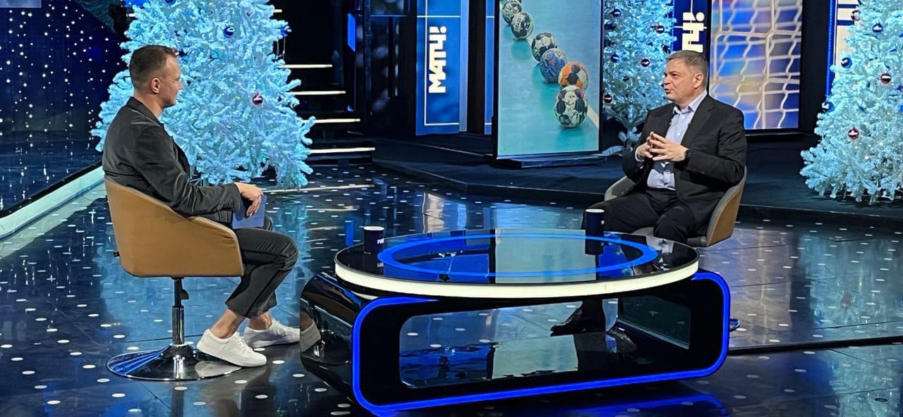 Россия. Президент ФГР Сергей Шишкарёв утром среды вместе с "Матч ТВ" вспомнит ключевые гандбольные темы уходящего года