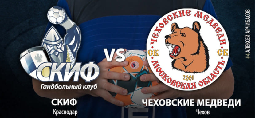 12 мая. Прямые трансляции первых матчей 1/4 финала Суперлиги. СГАУ-"Саратов" — "Нева", СКИФ — "Чеховские Медведи" и еще две встречи (ВИДЕО)