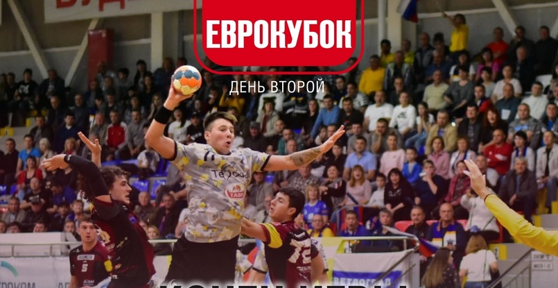 Кубок вызова. В повторном матче "Виктор" сыграл вничью с "Кассано" и по сумме двух игр квалификационного раунда вышел в 1/16 финала  