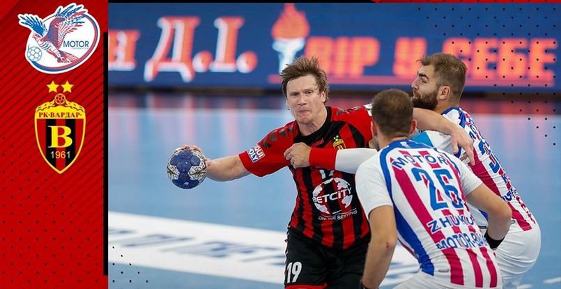 Лига чемпионов. После первого тайма украинский "Мотор" обыгрывает македонский "Вардар"