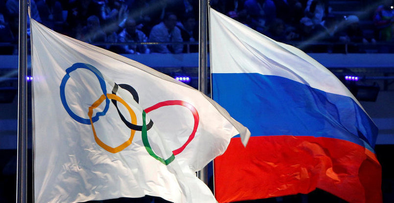 Всемирное антидопинговое агентство отстранило Россию на четыре года от проведения и участия в чемпионатах мира и Олимпийских играх
