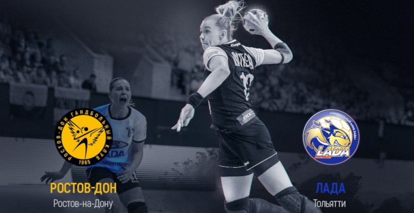 Прямые трансляции матчей женской Суперлиги. "Ростов-Дон" — "Лада" (Тольятти), "Звезда" (Звенигород) — "Кубань" (Краснодар) (ВИДЕО)