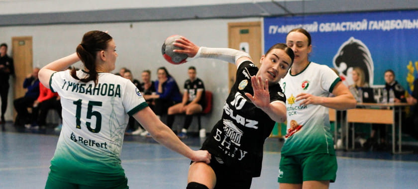 "Гомель" в гостях обыграл БНТУ-БелАЗ в заключительном матче второго этапа женского чемпионата Беларуси. Минчанки остались первыми