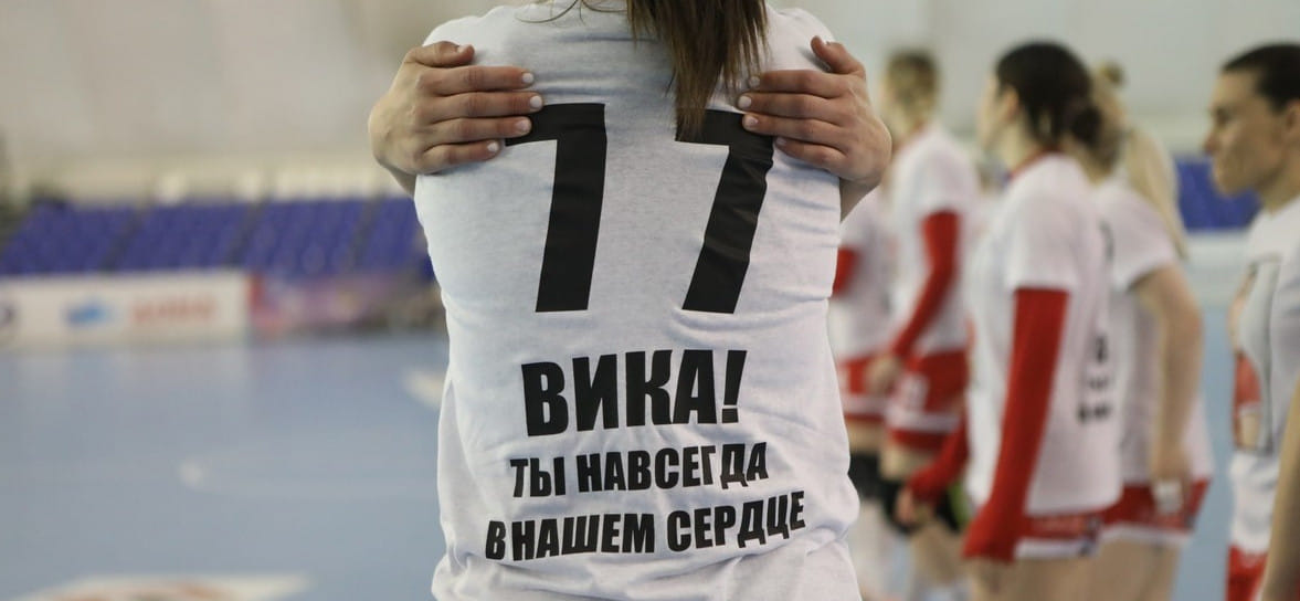 Экс-директор "Астраханочки" Дарья Краснова: "Самая трудная ситуация для всех нас была, когда погибла Вика Дивак. Собрать команду было сложно"