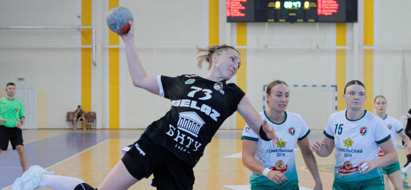 Вторая в сезоне встреча "Гомеля" и БНТУ-БелАЗ: гомельчанки попробуют взять реванш в матче чемпионата после поражения в Суперкубке