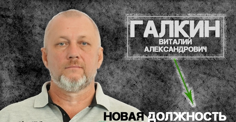 Суперлига. Тренером вратарей СГАУ-"Саратова" стал Виталий Галкин, ранее возглавлявший молодежную команду