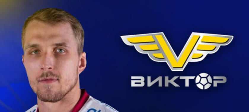 Суперлига Олимпбет. Ставропольский "Виктор" объявил о переходе линейного сборной Польши Матеуша Пеховского. Контракт рассчитан на один год