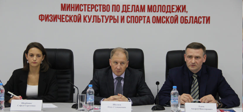 Россия. Состоялось заседание общего собрания Федерации гандбола Омской области