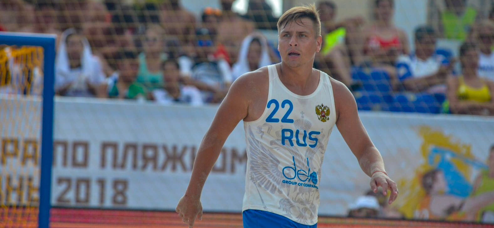 Все на пляж! Игорь Неклюдов: "Выкладываться на песке приходится больше, чем в классике"