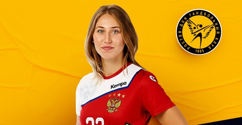 Суперлига Париматч. Разыгрывающая сборной России Ярослава Фролова покинула "Кубань" и стала игроком "Ростов-Дона"