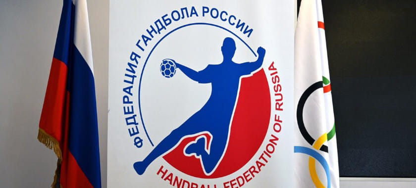Завтра в офисе Олимпийского комитета России состоится заседание Высшего совета Федерации гандбола России, где подведут итоги прошедшего сезона