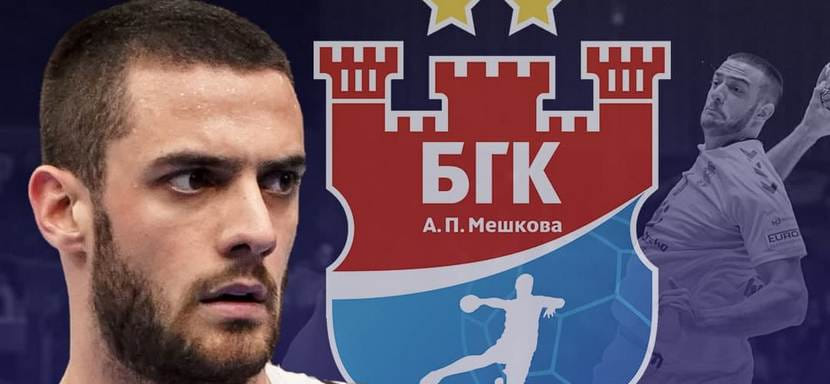 Беларусь. 26-летний левый полусредний сборной Сербии Стеван Сретенович перешел из румынского "Бакэу" в "Мешков Брест"