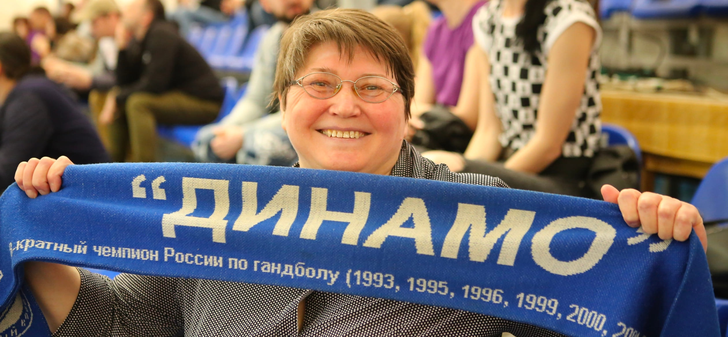 Фанатские истории. "Динамо-Синара". Елена Суркова: "Вот бы мне связки, как у Трефилова…"