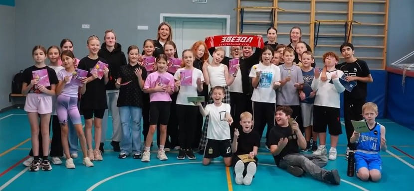 Гандболистки "Звезды" в День учителя провели урок у пятиклассников (ВИДЕО)