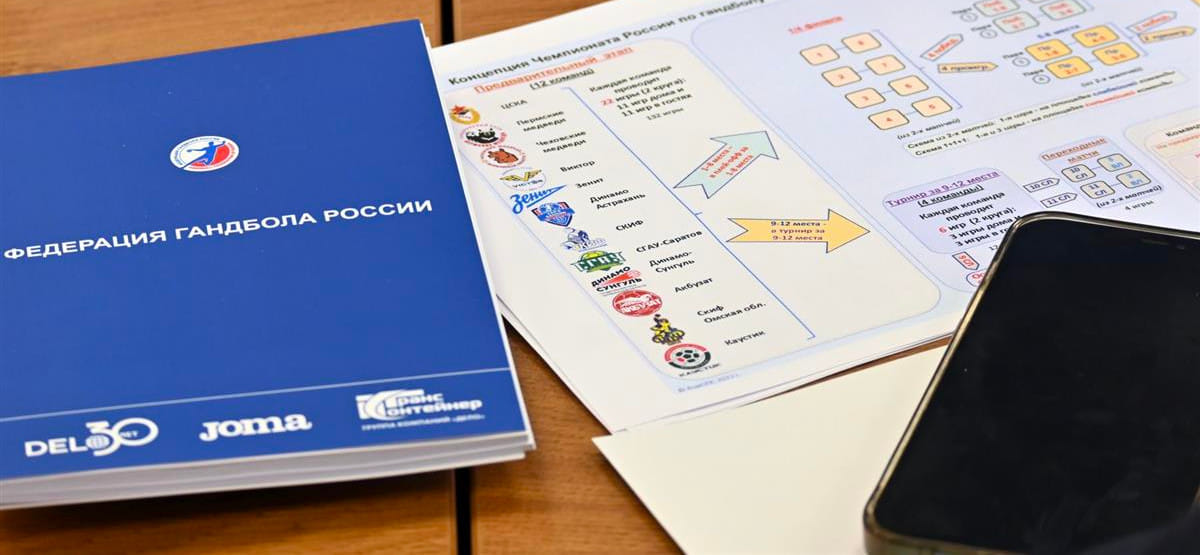 "В новом сезоне VAR будет обязательным в "финалах четырёх" Кубка России и в Суперлиге с 1/4 финала!"