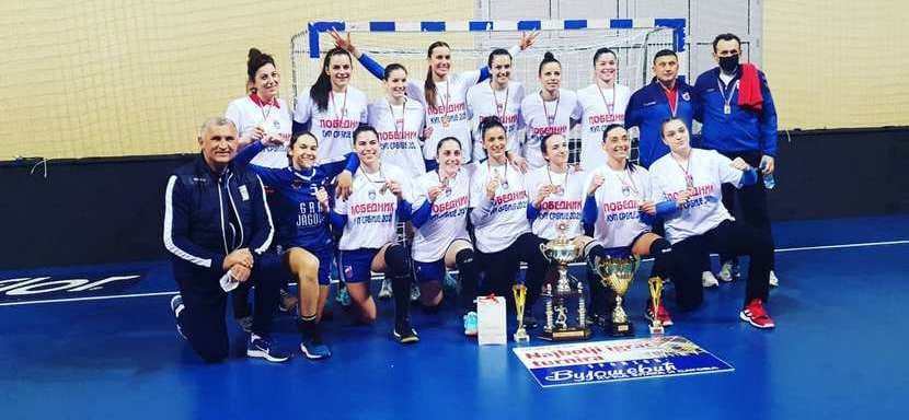 Балканы. "Ягодина" в четвертый раз завоевала женский Кубок Сербии