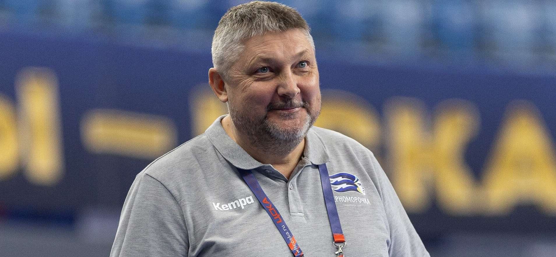 Сергей Матяж: "Основная задача — это поднять эмоциональный фон "Черноморочки". Потому что в последнее время у команды он был не совсем хороший"