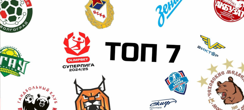 Много-много из ЦСКА, двое из "Зенита" и Арсений из пермской "берлоги". Лучшие в Суперлиге в апреле