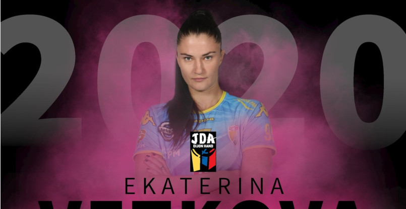 Российская линейная "Короны" Екатерина Веткова с нового сезона будет играть в "Дижоне". Контракт рассчитан на один сезон