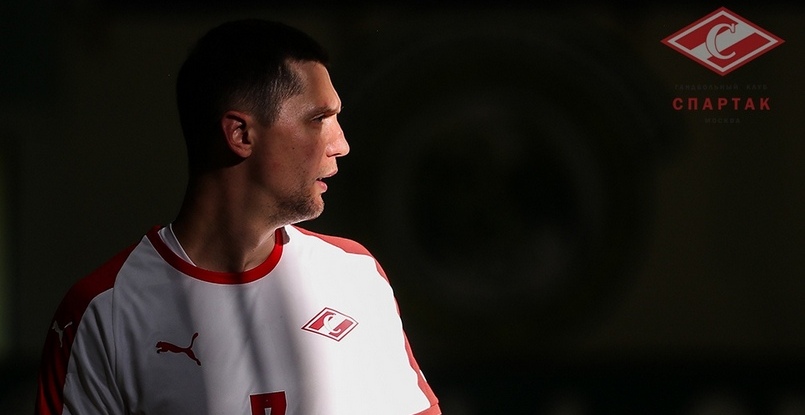 Суперлига. Правый крайний московского "Спартака" Дмитрий Ковалев покинул команду. Он стал игроком "Чеховских Медведей"