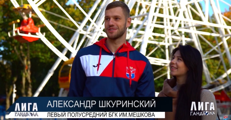 Лига гандбола. Вышел второй выпуск совместного проекта БГК имени Мешкова и телеканала "Беларусь 5" (ВИДЕО)