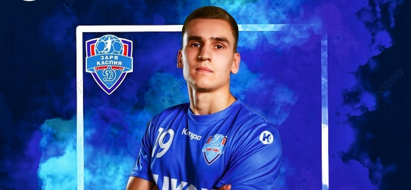 Суперлига. 21-летний левый крайний Сергей Нестеров покинул астраханское "Динамо"