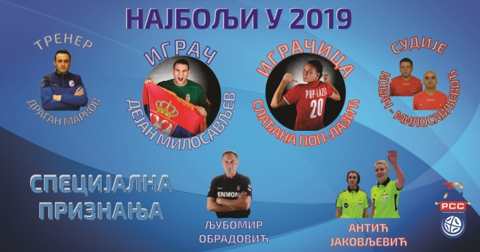 В Сербии выбрали лучших игроков, тренеров и судей по итогам года. Деян Милосавлев и Сладжана Поп-Лазич попали в число лауреатов