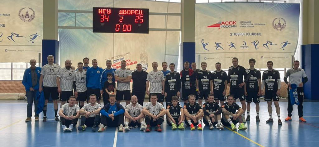 В финале чемпионата Москвы среди мужчин команда МГУ-1 победила "Дворец" с разницей в девять мячей