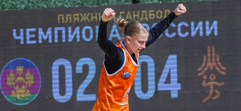 Юлия Зюрина: "На решающий день вышли с правильными эмоциями, сумели реабилитироваться и боролись до самого конца"